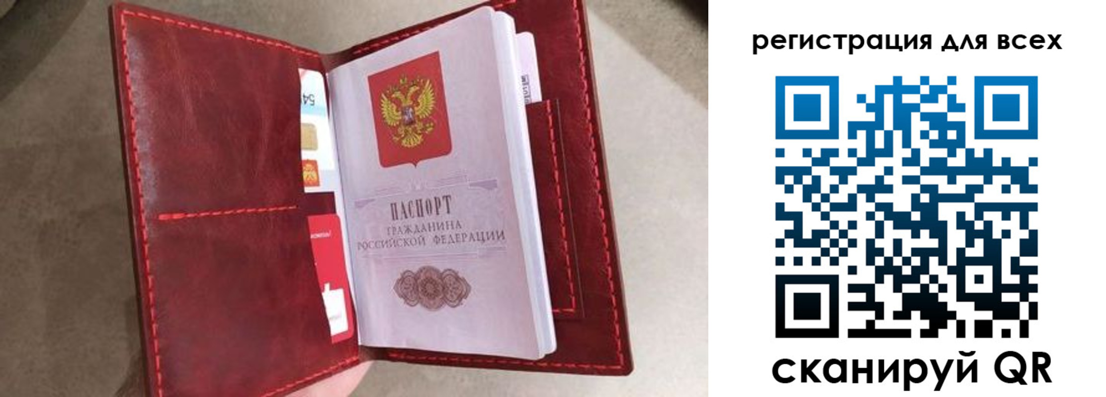 прописка для школы в Елабуге